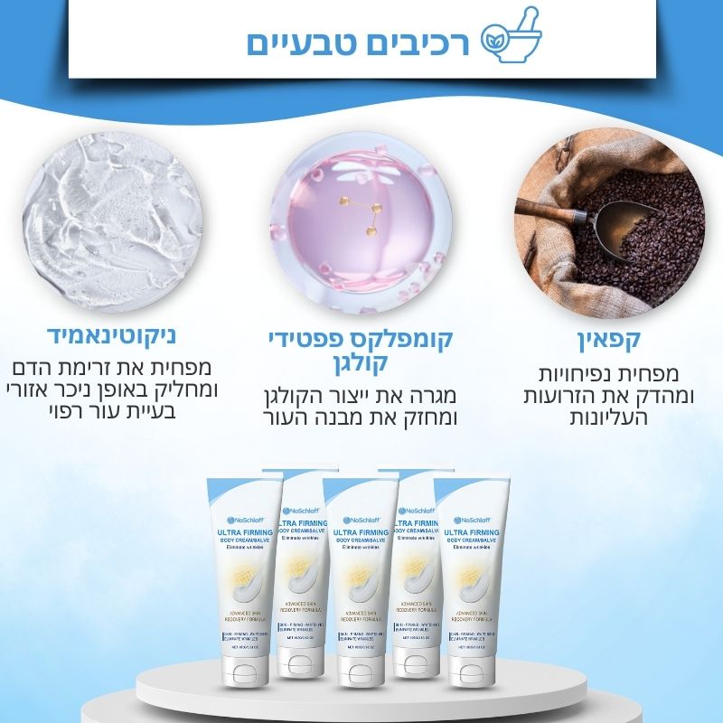 SunKiss™ | טיפות שיזוף לשתייה 
