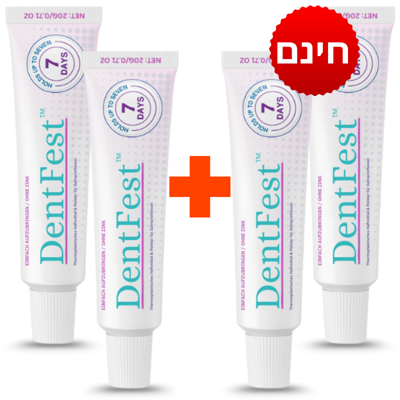 DentFest™ | רצועת אחיזה תרמופלסטית לשיניים תותבות