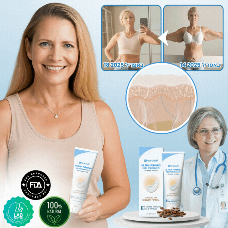 SunKiss™ | טיפות שיזוף לשתייה 