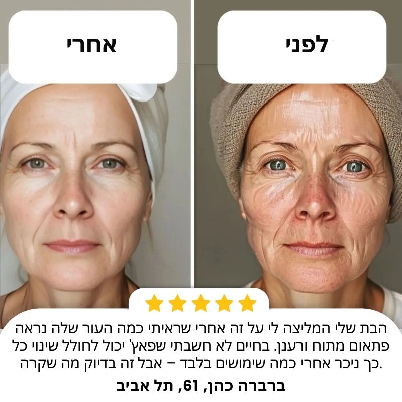 YoungSkin™ | פאצ'ים טרנסדרמליים לאנטי-אייג'ינג