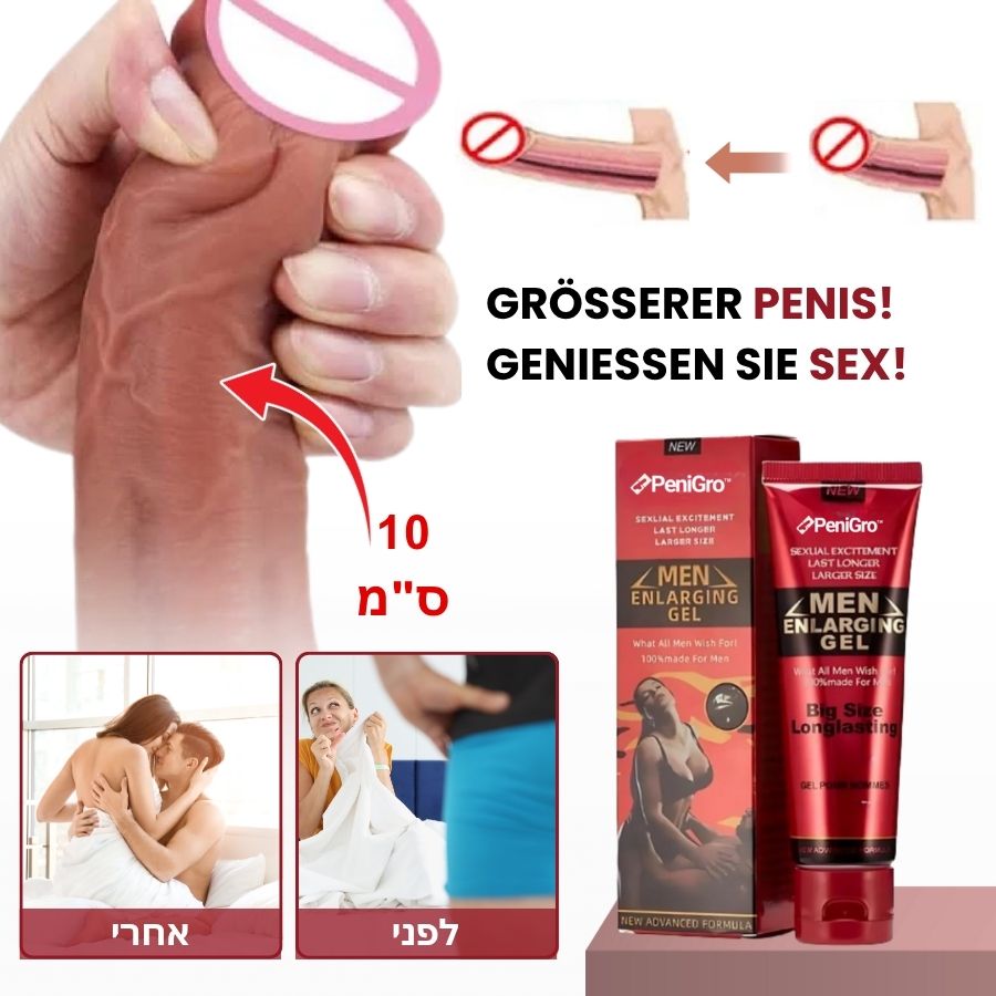 PeniGro™ | ג'ל הגדלה לגברים