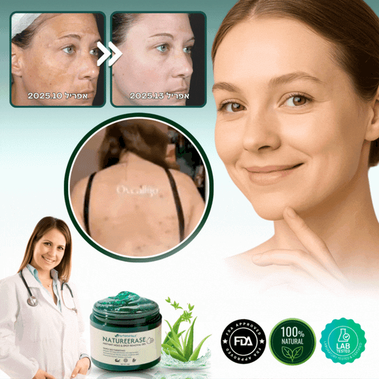 PerfekteHaut™ | ג'ל מיידי להסרת שמות וכתמים 